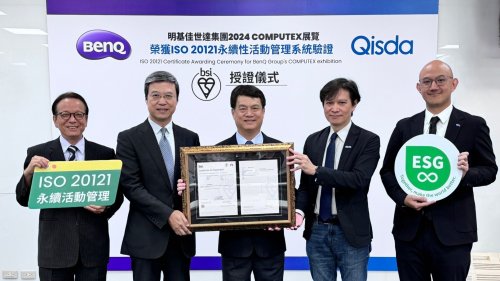 The world’s first COMPUTEX TAIPEI Successfully Renews ISO 20121